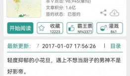 娱乐圈吃瓜推文小说