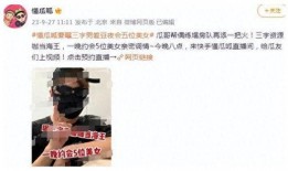 狗仔爆料最新新闻,娱乐圈最新劲爆新闻大揭秘！